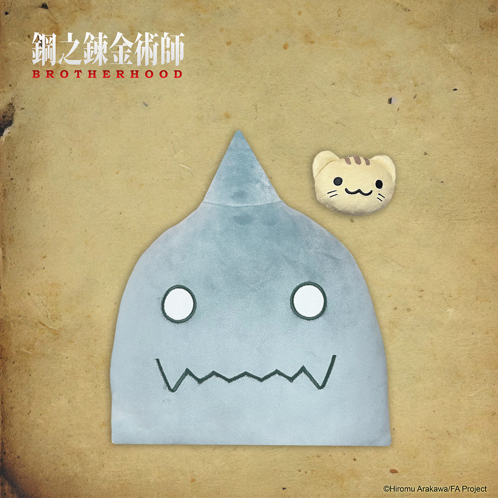 【限量追加】鋼之鍊金術師-超軟Q抱枕-阿爾馮斯