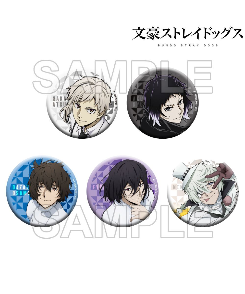 預購-「文豪Stray dogs」 徽章＋ 第5季 BOX販售【日本進口精品】
