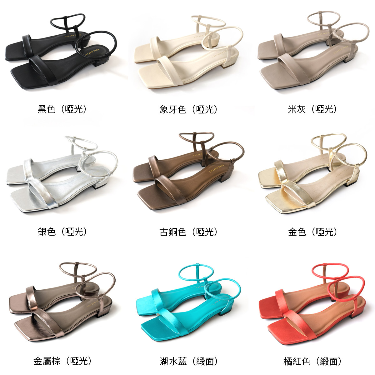 俏麗氣質單品 方頭細帶低跟涼鞋【SY107】