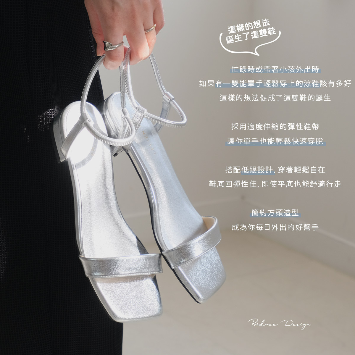 俏麗氣質單品 方頭細帶低跟涼鞋【SY107】