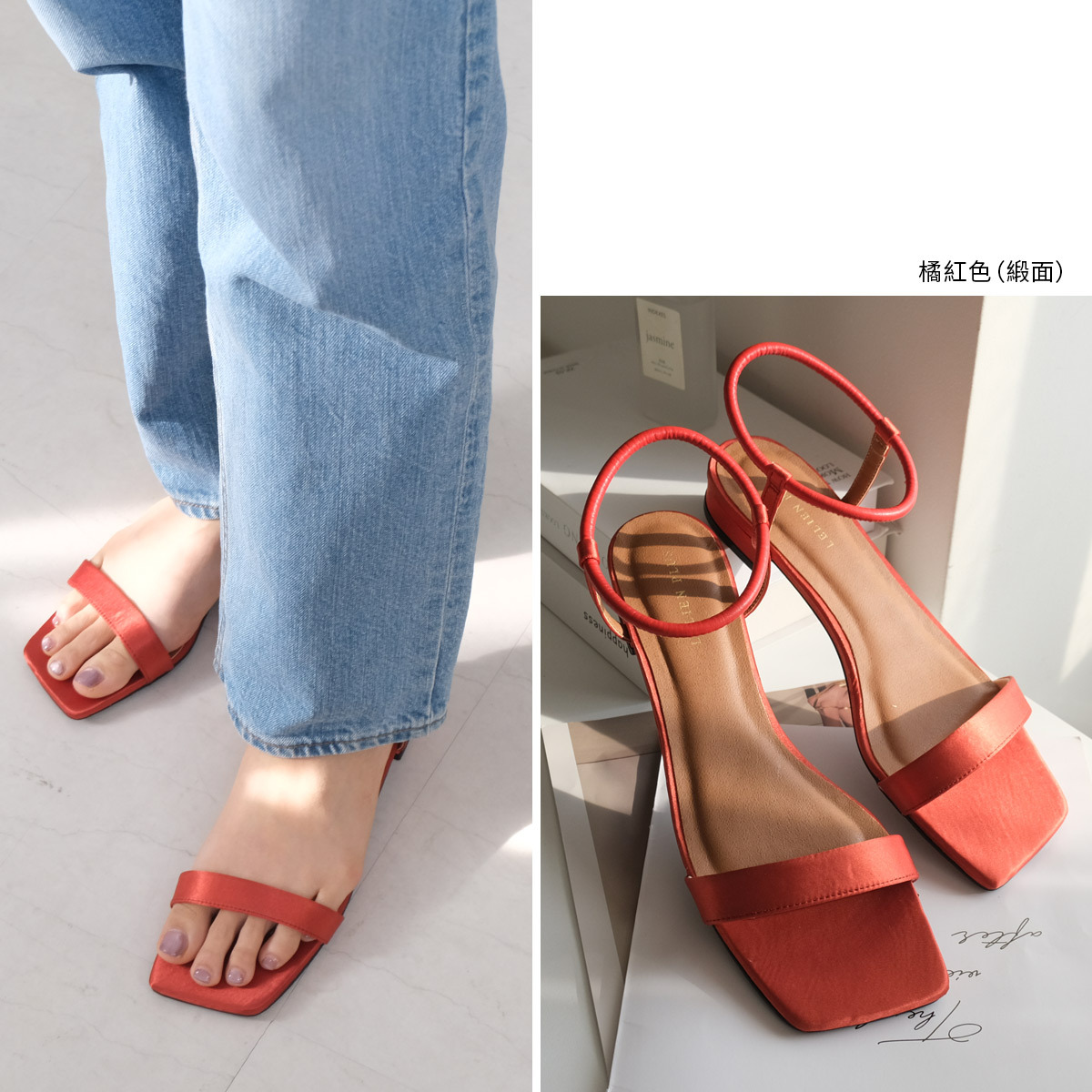 俏麗氣質單品 方頭細帶低跟涼鞋【SY107】