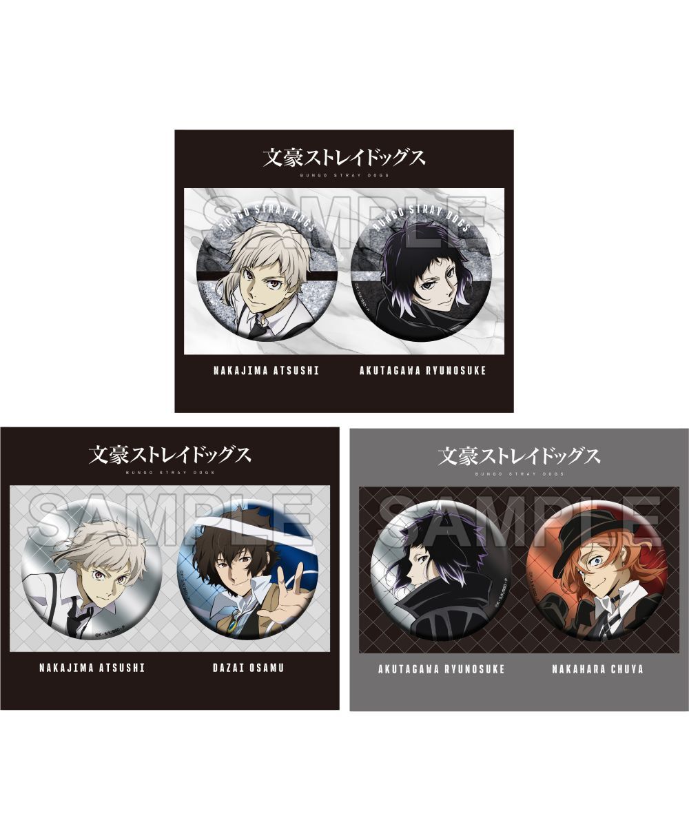 預購-「文豪Stray dogs」 雷射BIG徽章套組 第5季 系列 【日本進口精品】