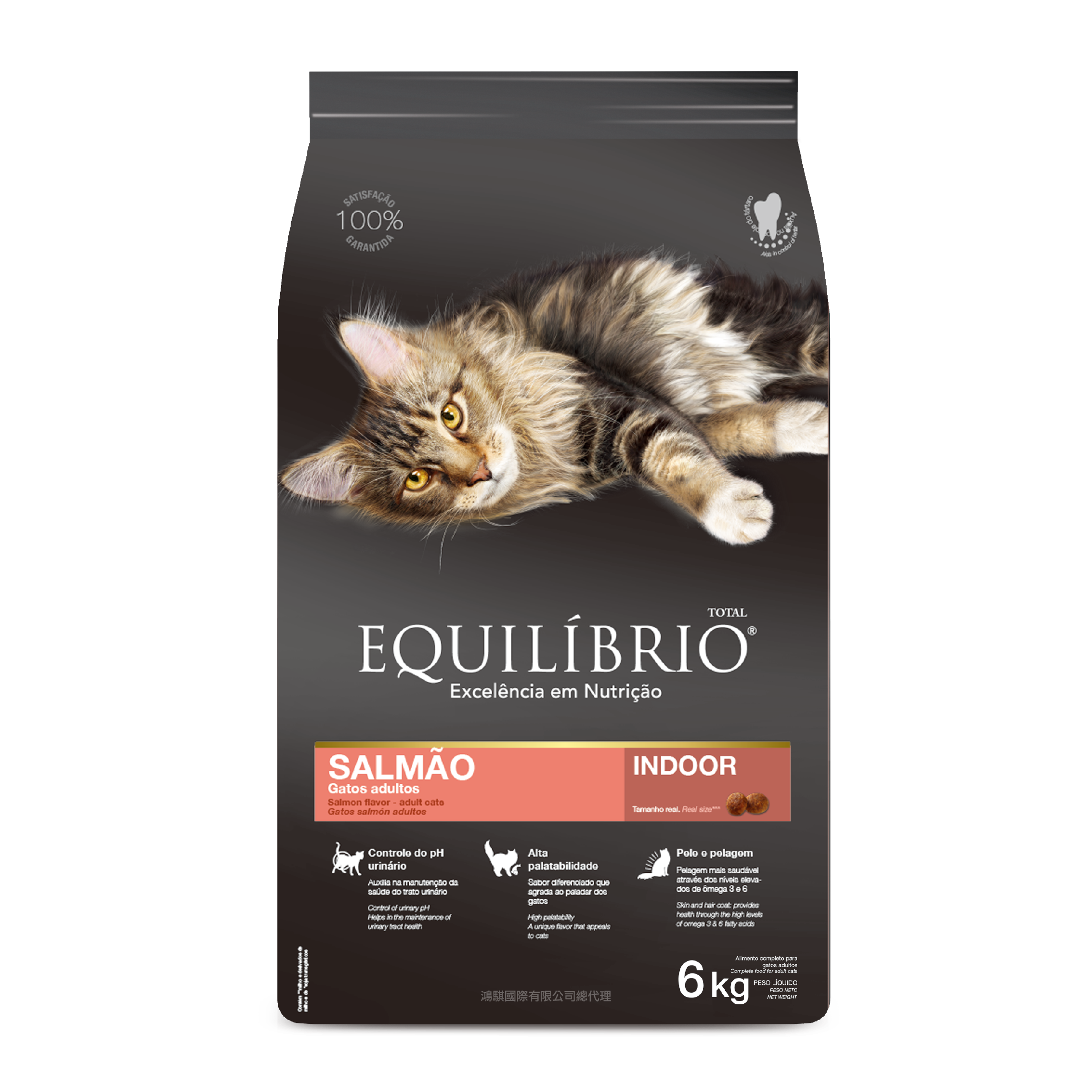 尊爵 挑嘴貓機能天然糧（添加鮭魚風味）