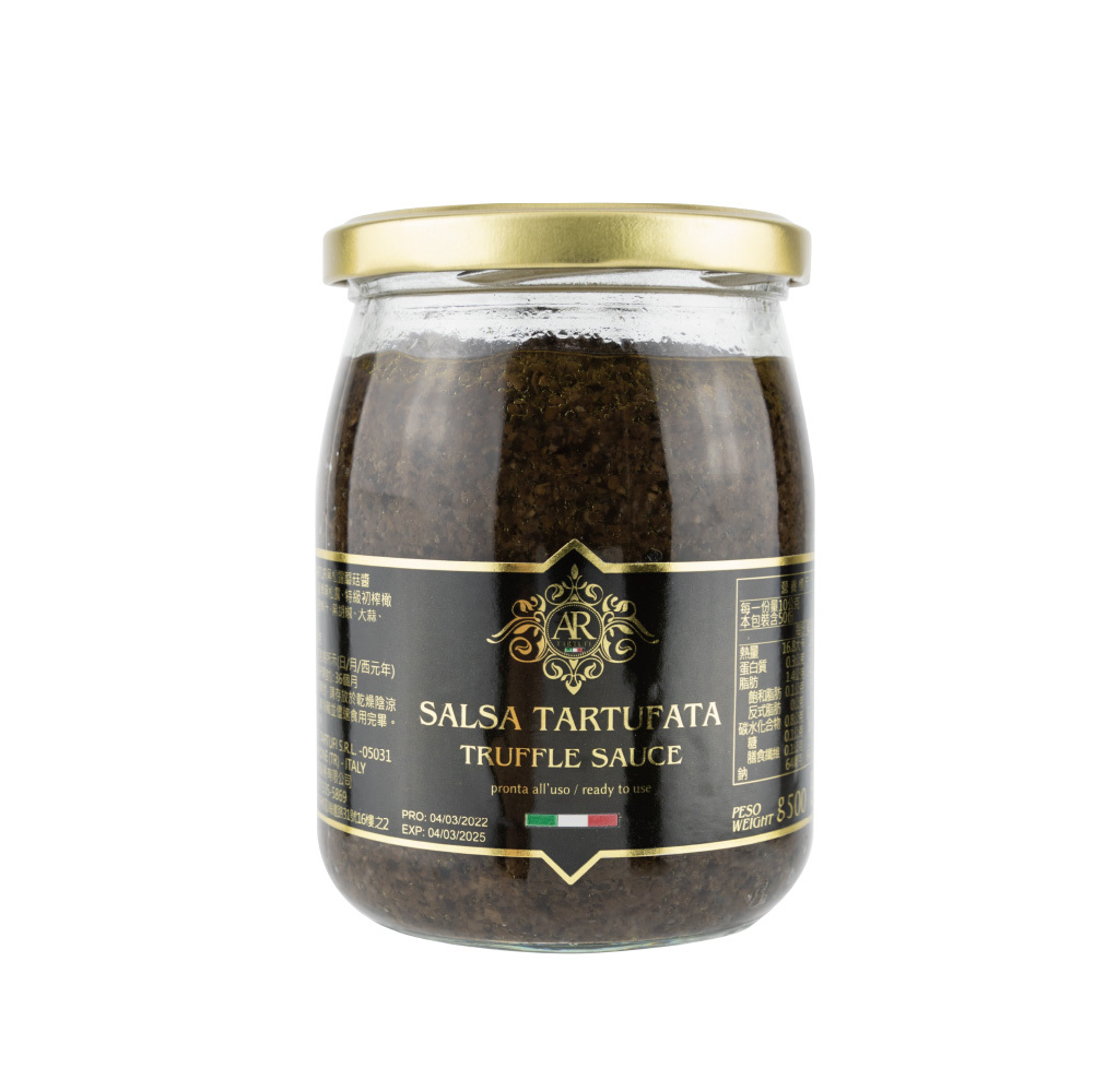 【松露含量15%】A.R艾儞皇頂級黑松露蘑菇醬500g