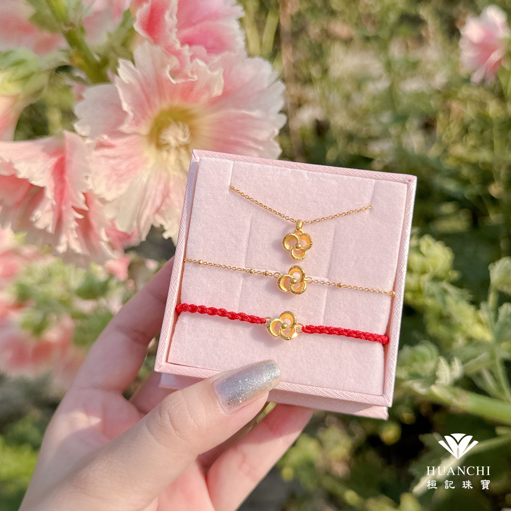 小花開-小 黃金項鍊/黃金手鍊/編織金手鍊