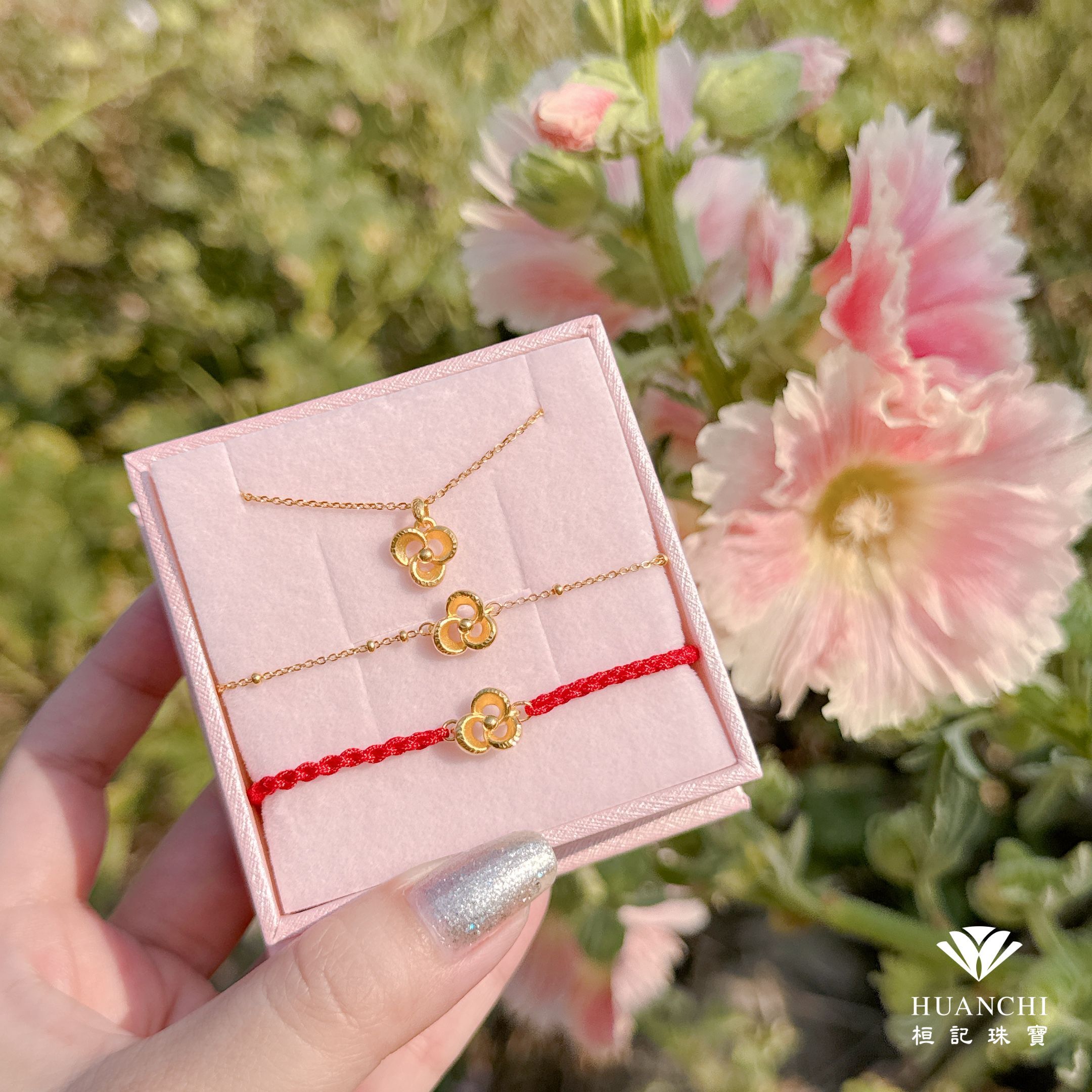 小花開-小 黃金項鍊/黃金手鍊/編織金手鍊