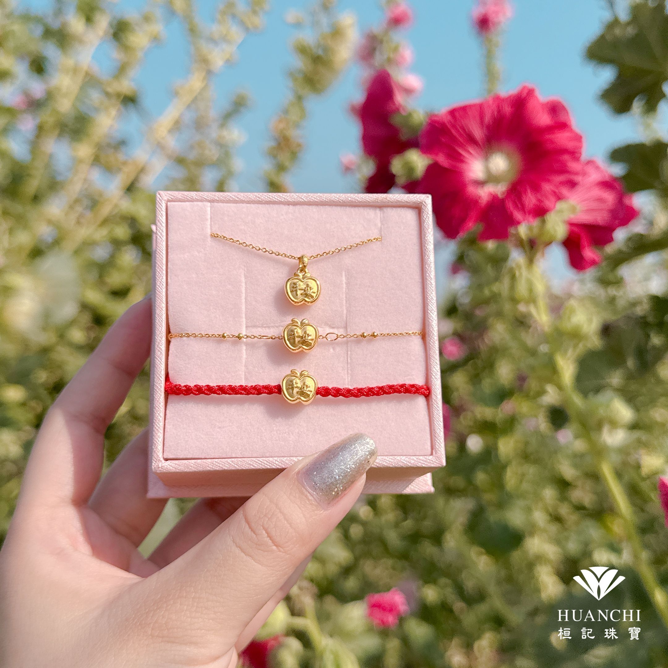 平安蘋安-小 黃金項鍊/黃金手鍊/編織金手鍊