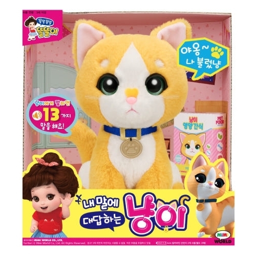 MIMI 互動萌寵-貓咪