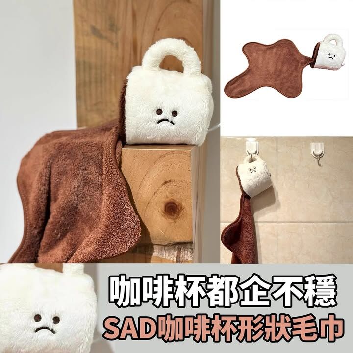 咖啡杯都企不穩毛巾