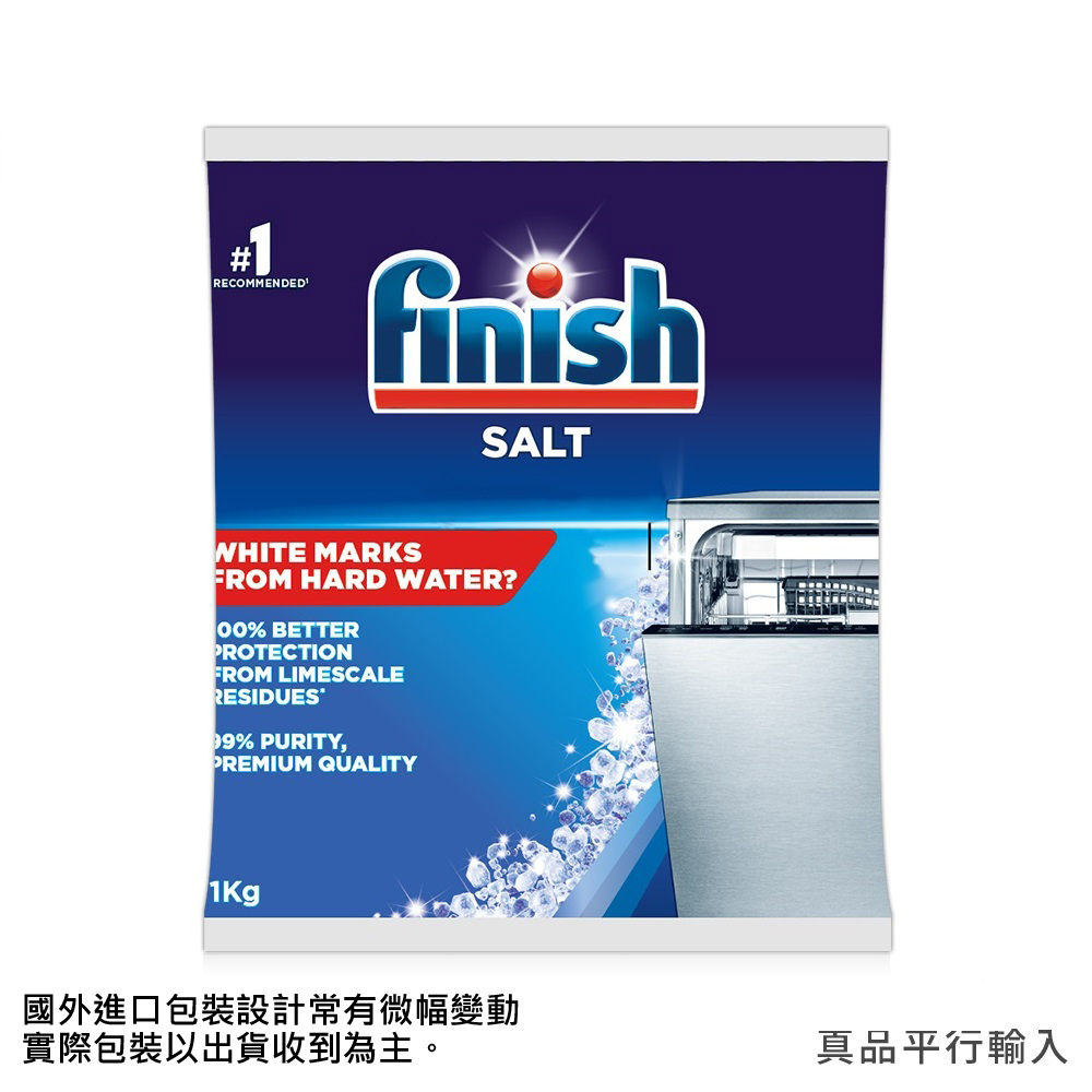 【Finish】洗碗機專用軟化鹽1kg