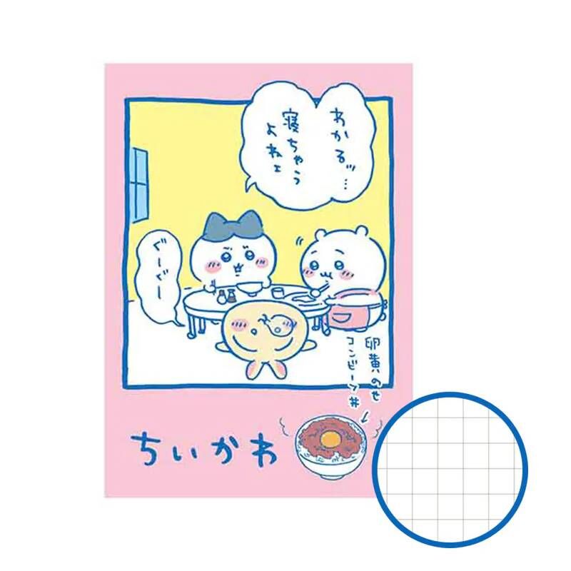 吉伊卡哇-50開車縫筆記本 [共4款可選擇]