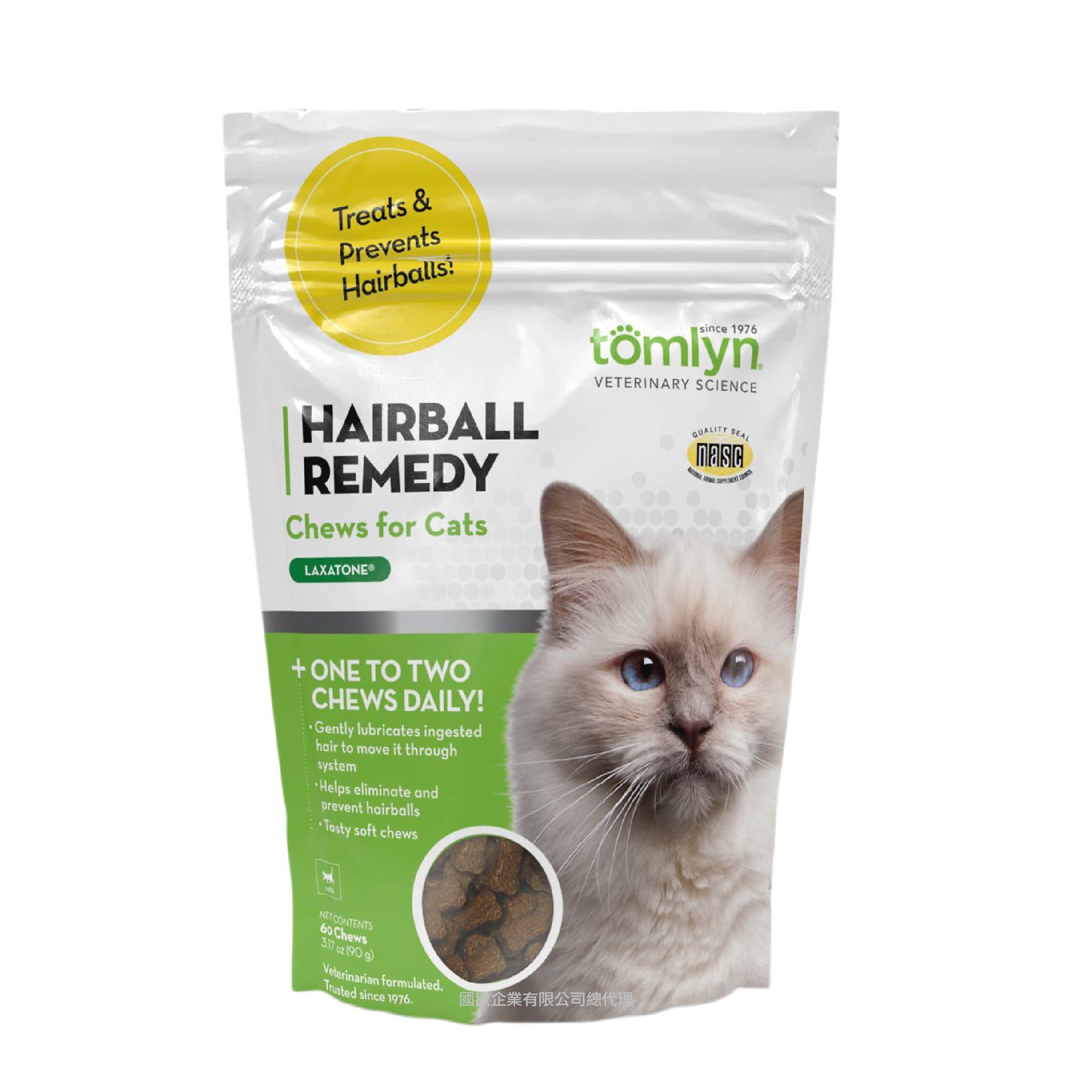 威隆Tomlyn 獸醫配方化毛護膚三效錠