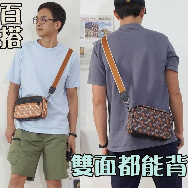 男生包包 郵差包 斜背包 男郵差包 肩背包男 收納包 男方包 側背包男 流行包包 男朋友生日禮物 皮革包 060