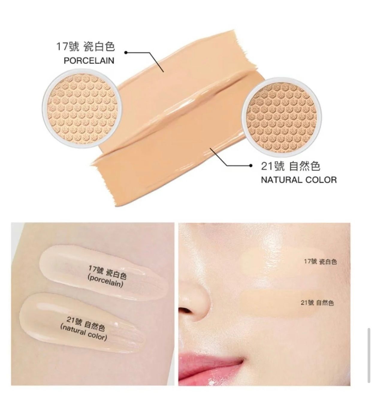 Cellinkos臍帶外泌體完美氣墊(送替換芯) 17號 瓷白色/21號 自然色