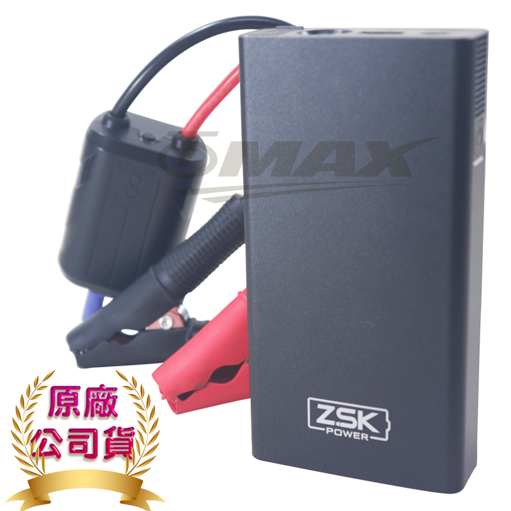 ZSK 汽柴油救車行動電源 緊急啟動電源F1-6900 破盤下殺 OMAX歐妹思購物網