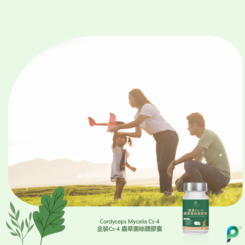 御安堂 金裝Cs-4 蟲草菌絲體膠囊