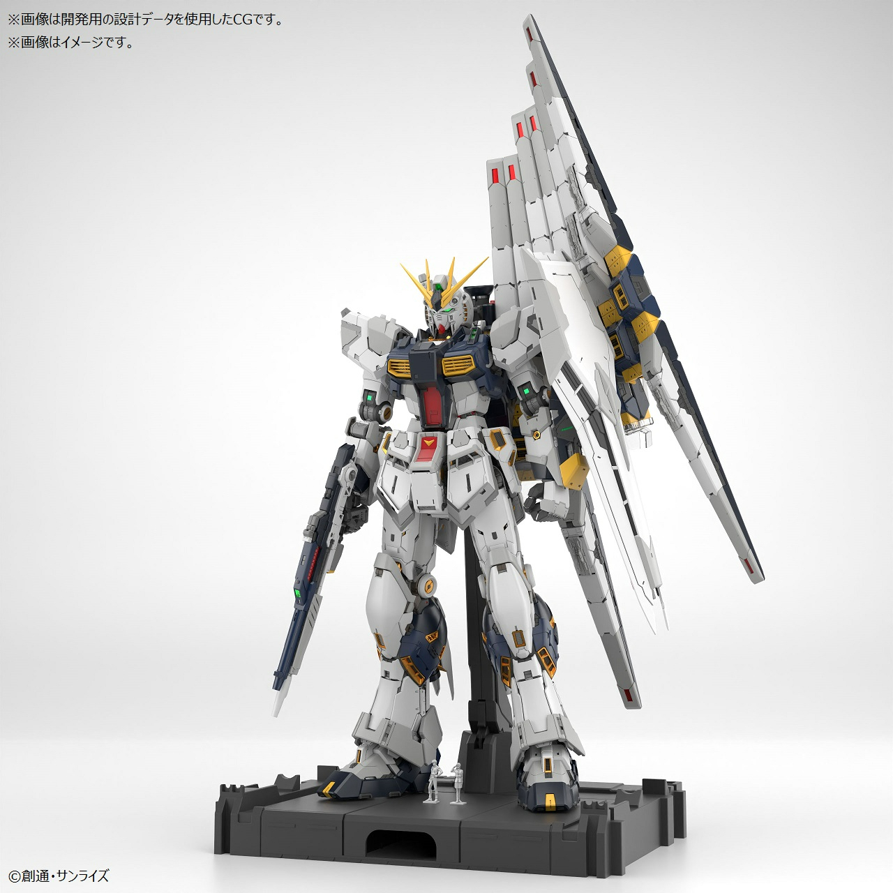 1/60 PERFECT GRADE UNLEASHED RX-93 Nu Gundam