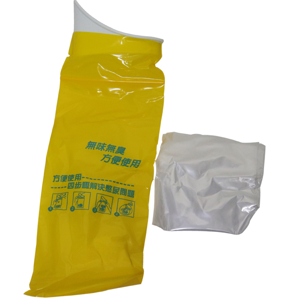 omax攜帶方便型尿袋-30入 破盤下殺 OMAX歐妹思購物網