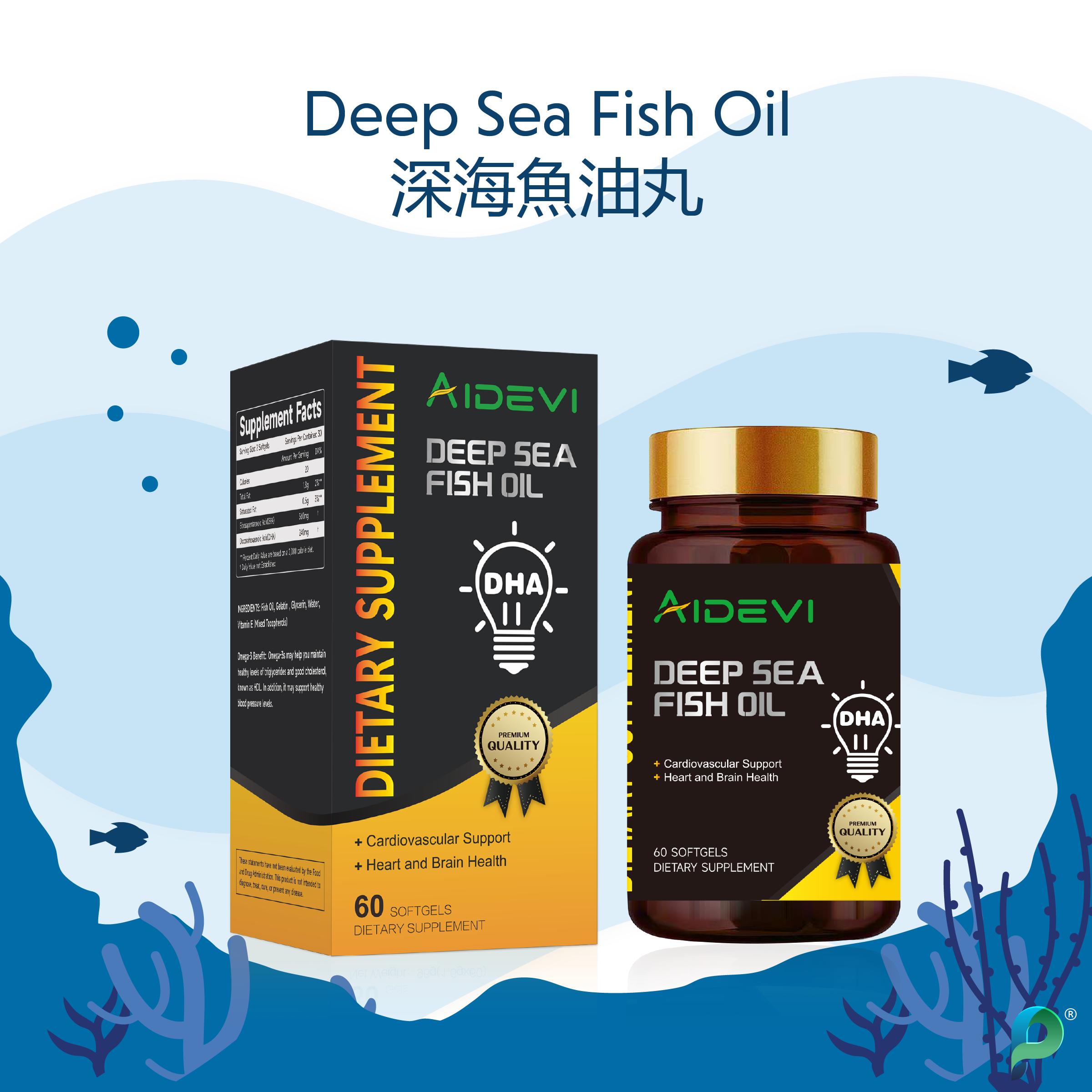 AIDEVI®深海魚油丸