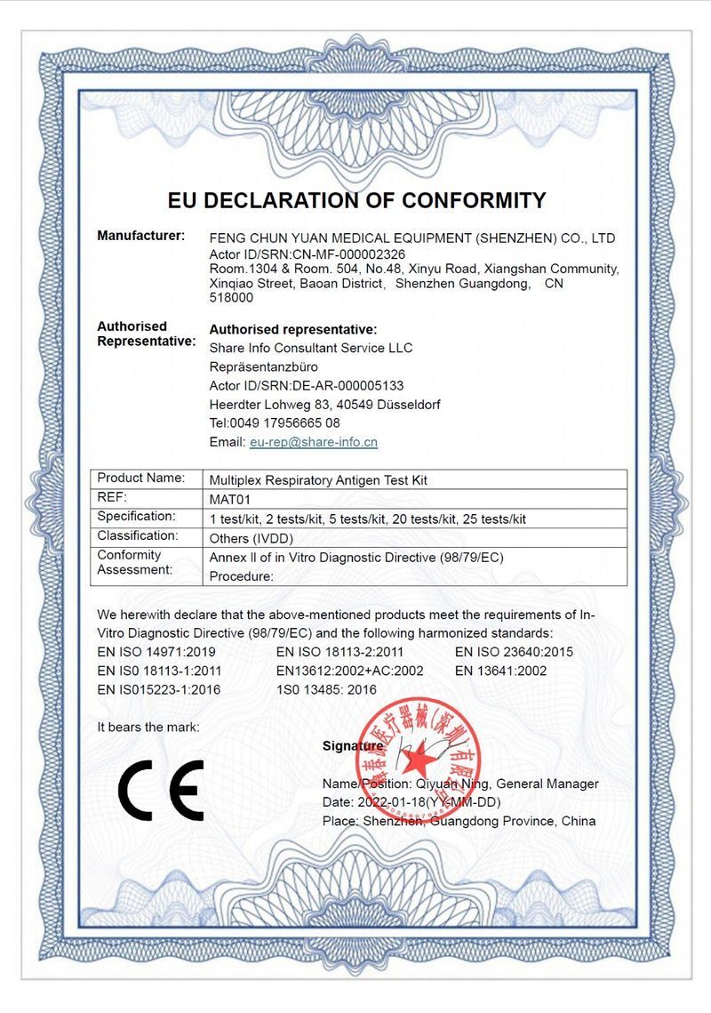 DVOT 8合1快測試劑盒