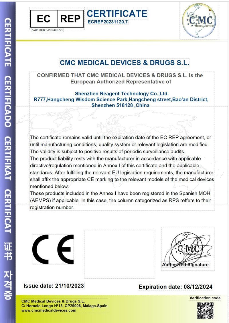 Reagen 六合一快速抗原檢測試劑盒