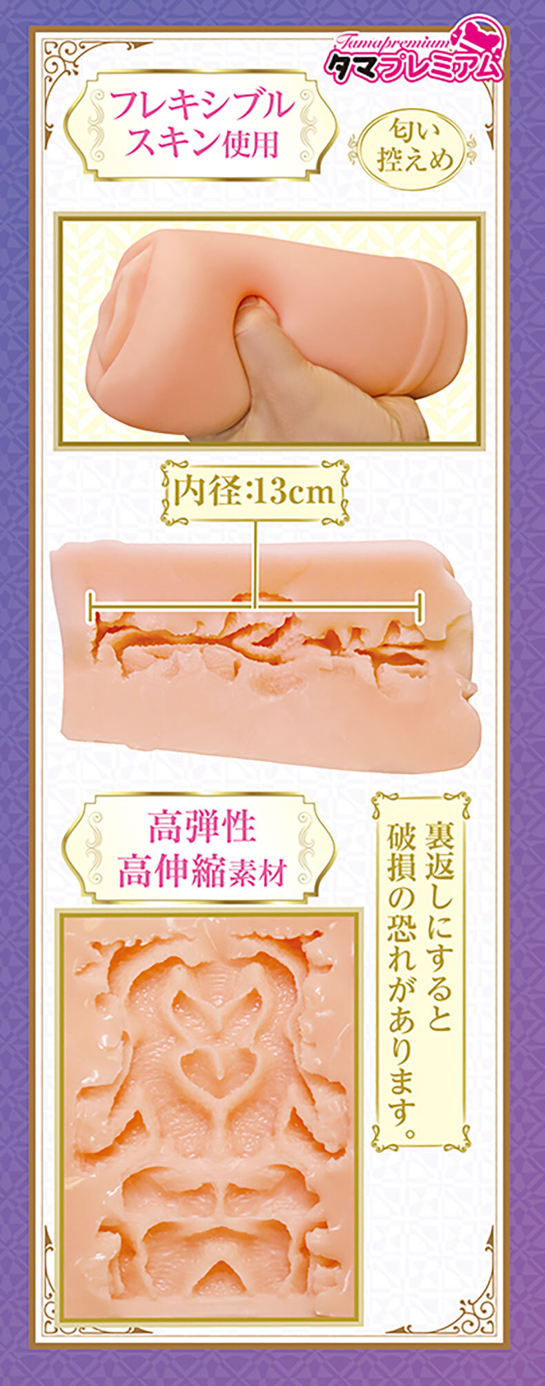 TamaToys｜濕透衣衫巨乳女僧侶的極品名器｜僧侶名器飛機杯