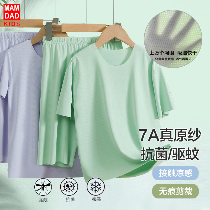 夏季薄款透氣冰涼家居套裝