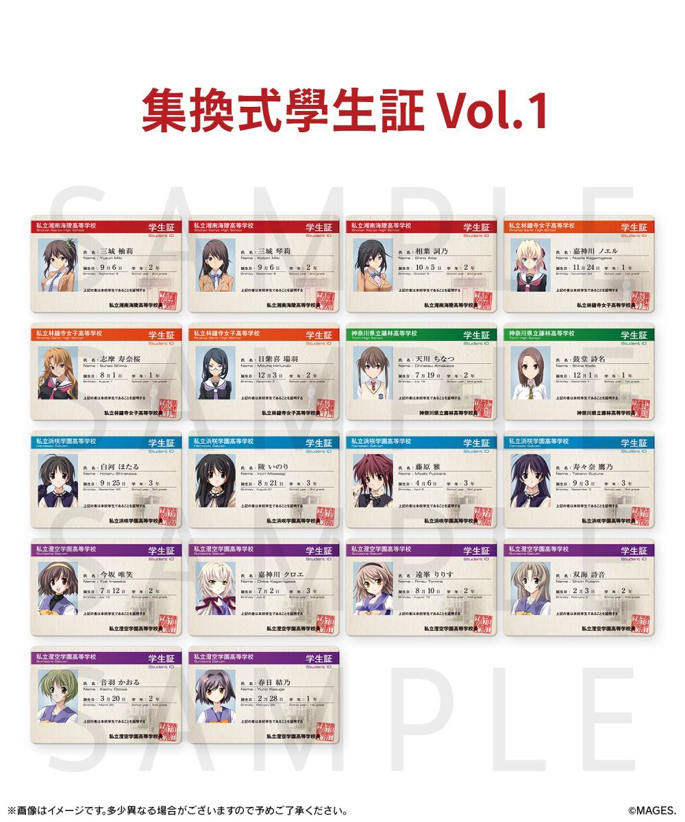 預購-【告別回憶 25th Anniversary Collection】 集換式學生証 Vol.1 PACK盲盒販售 隨機出貨【日本進口精品】