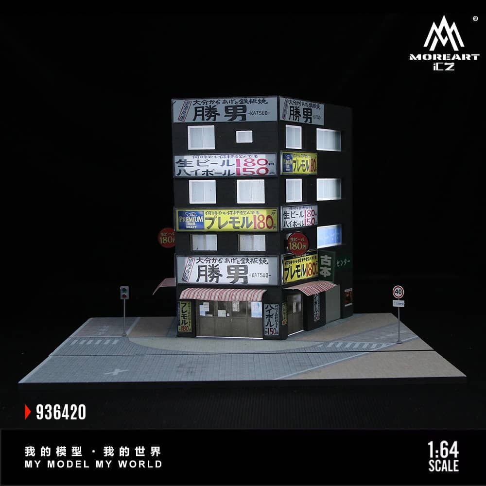 預訂:1/64 MoreArt Katsuo Teppanyaki Restaurant (MO936420 )