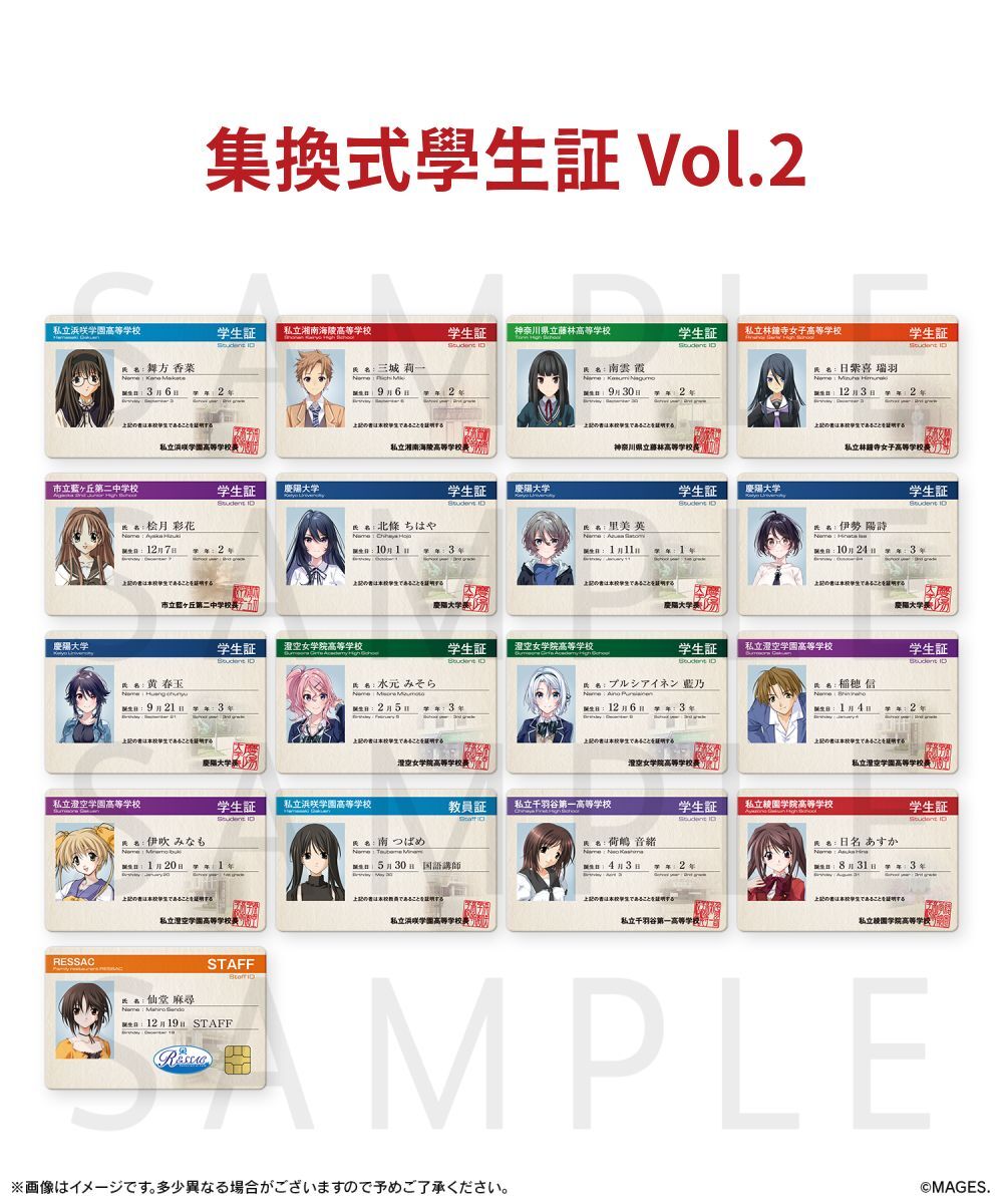 預購-【告別回憶 25th Anniversary Collection】 集換式學生証 Vol.2 PACK盲盒販售 隨機出貨【日本進口精品】
