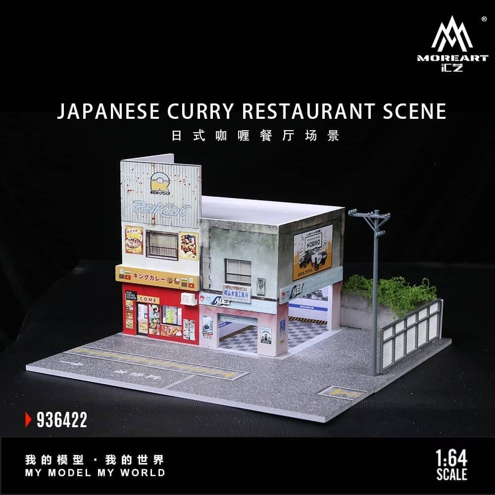 預訂:1/64 MoreArt Japanese Curry Restaurant (MO936422 )