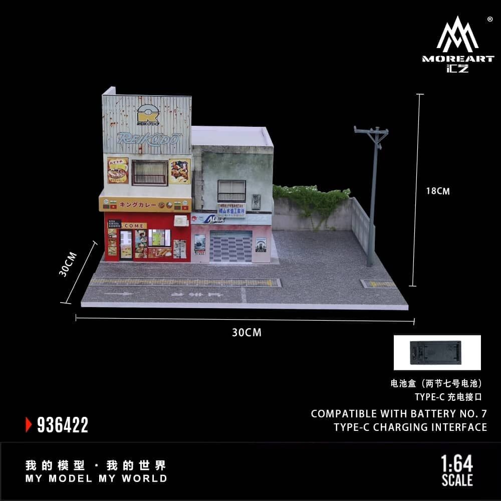 預訂:1/64 MoreArt Japanese Curry Restaurant (MO936422 )