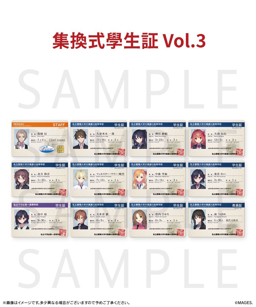 預購-【告別回憶 25th Anniversary Collection】 集換式學生証 Vol.3 PACK盲盒販售 隨機出貨【日本進口精品】