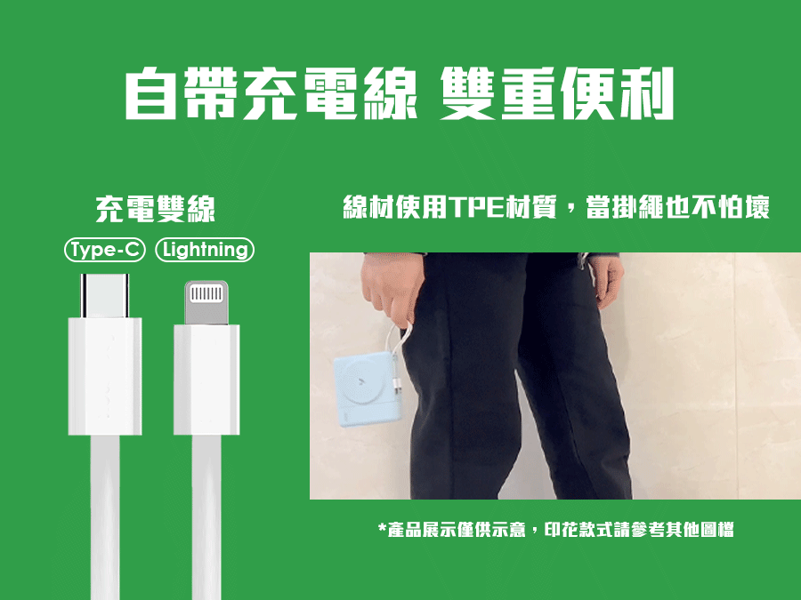 YOMIX,優迷,八合一超能充,台味行動電源,錦源興YOMIX,充電神救援就用YOMIX,台灣印花充,八合一台味充,臺灣印花滿電出發