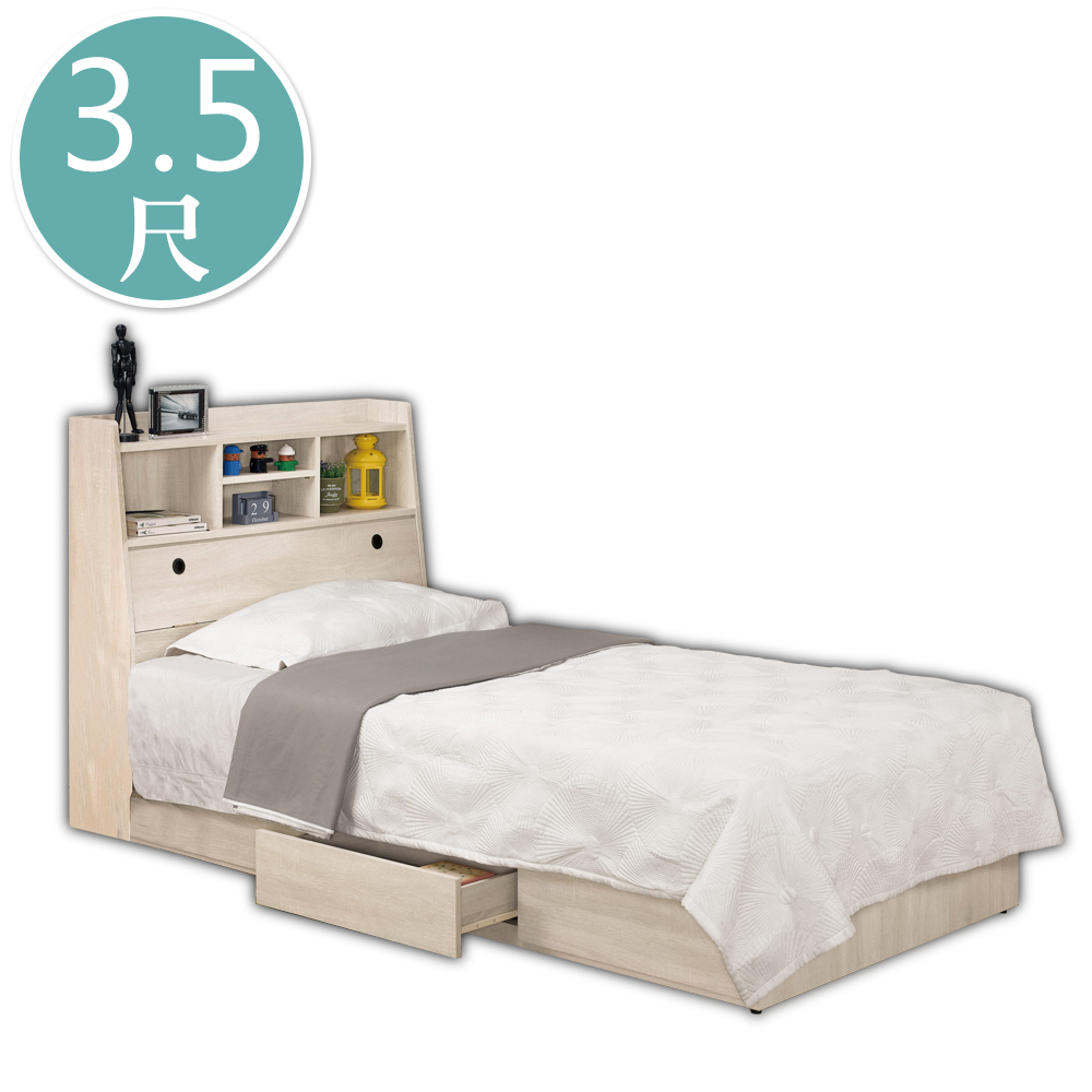 傑洛3.5尺單人床組(床頭箱+三抽收納床底)(不含床墊)