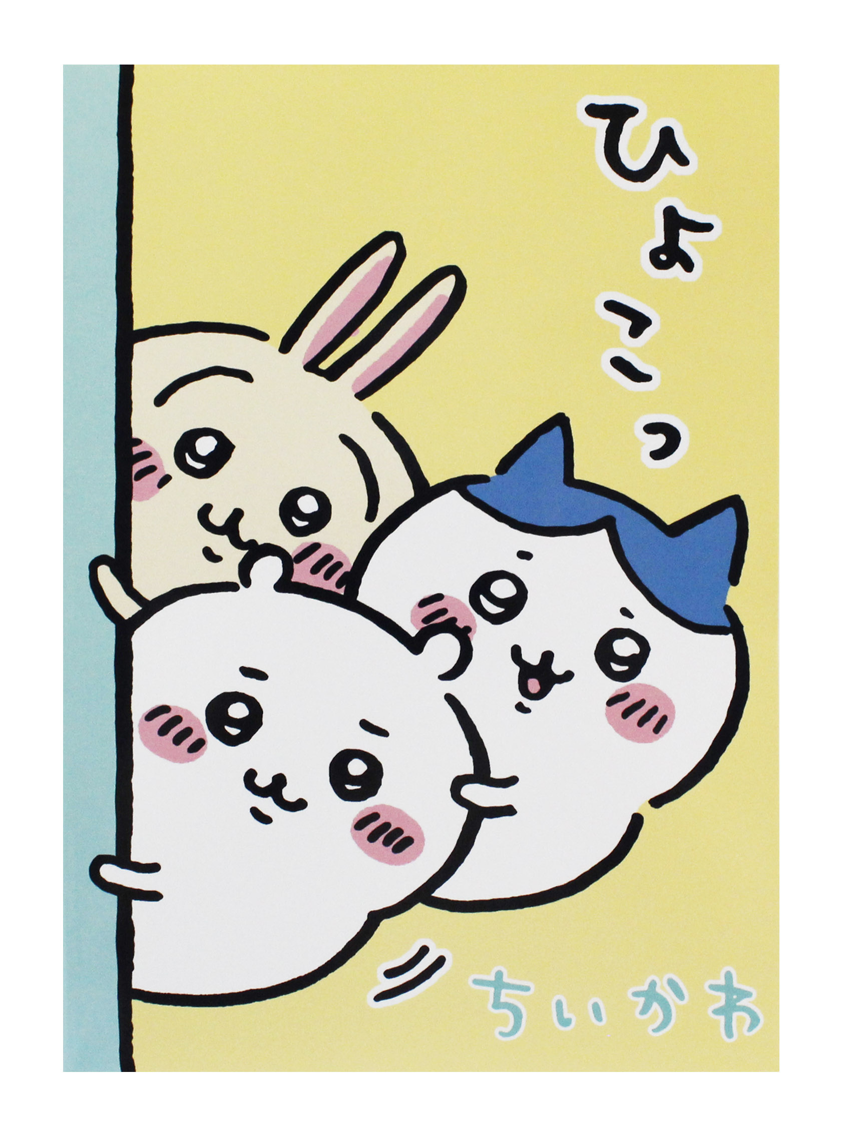 吉伊卡哇 25開筆記本 [共4款可選擇]