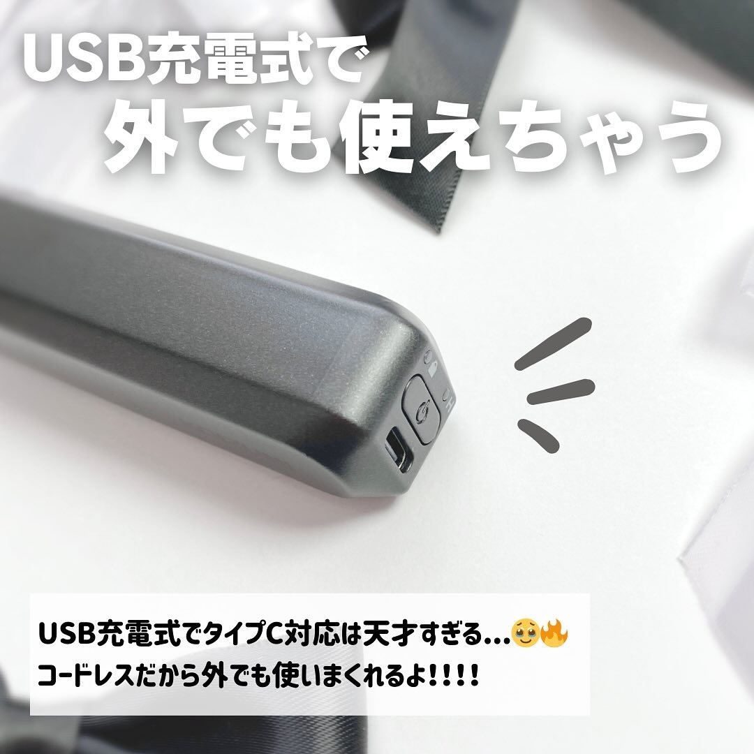 日本即時連線| Koizumi USB充電燙瀏海梳