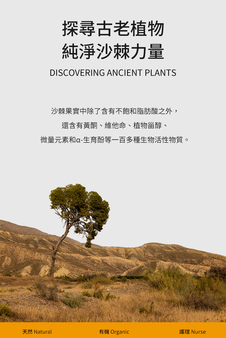 Amo Petric寵物沙棘果潤腳膏2.0便攜裝 天然植物精油成分 舒緩乾裂粗糙腳掌 犬貓適用護理產品