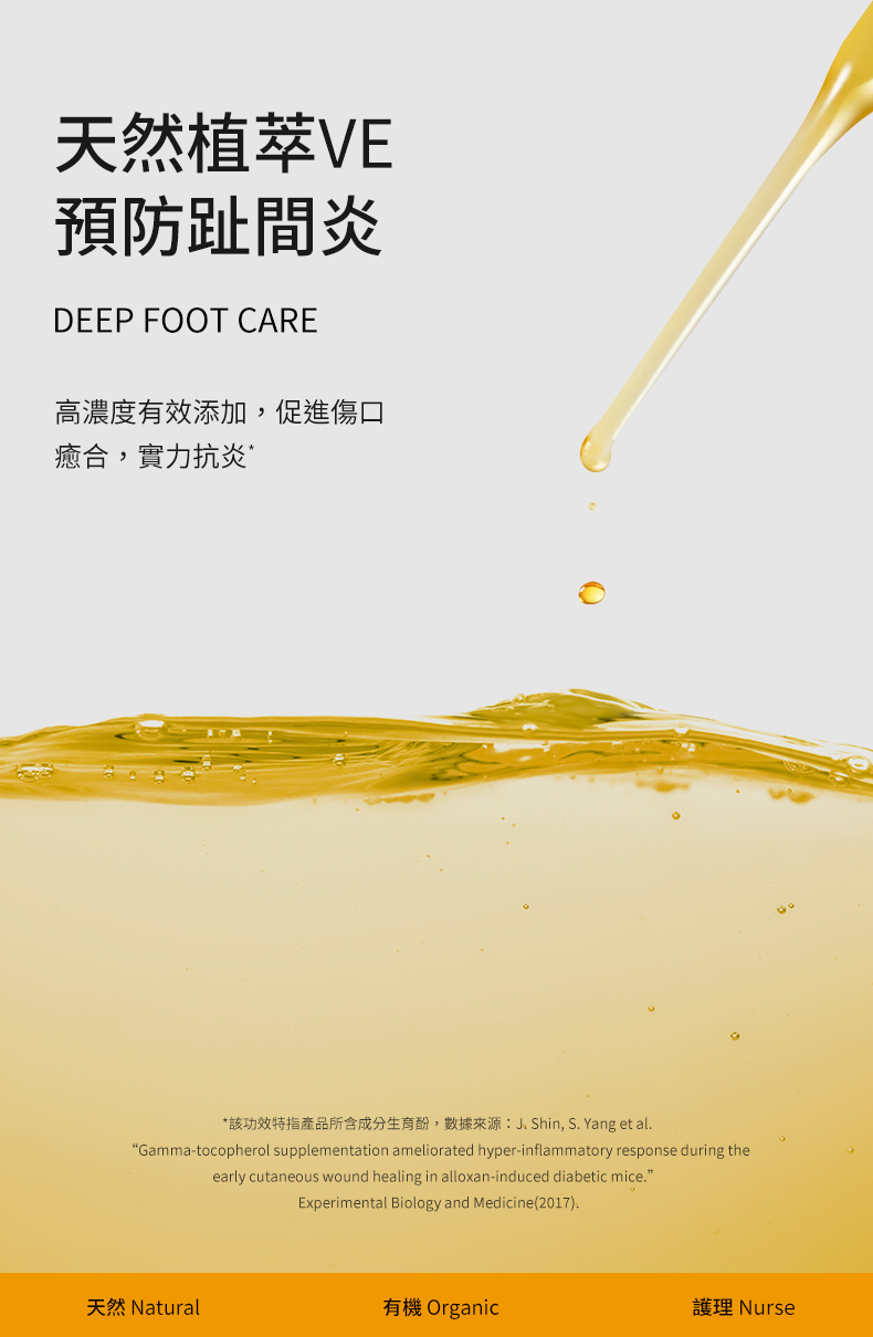 Amo Petric寵物沙棘果潤腳膏2.0便攜裝 天然植物精油成分 舒緩乾裂粗糙腳掌 犬貓適用護理產品