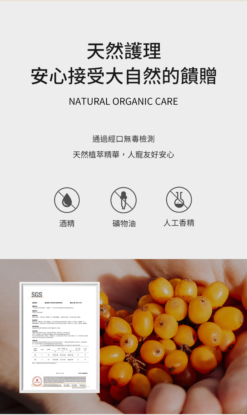 Amo Petric寵物沙棘果潤腳膏2.0便攜裝 天然植物精油成分 舒緩乾裂粗糙腳掌 犬貓適用護理產品