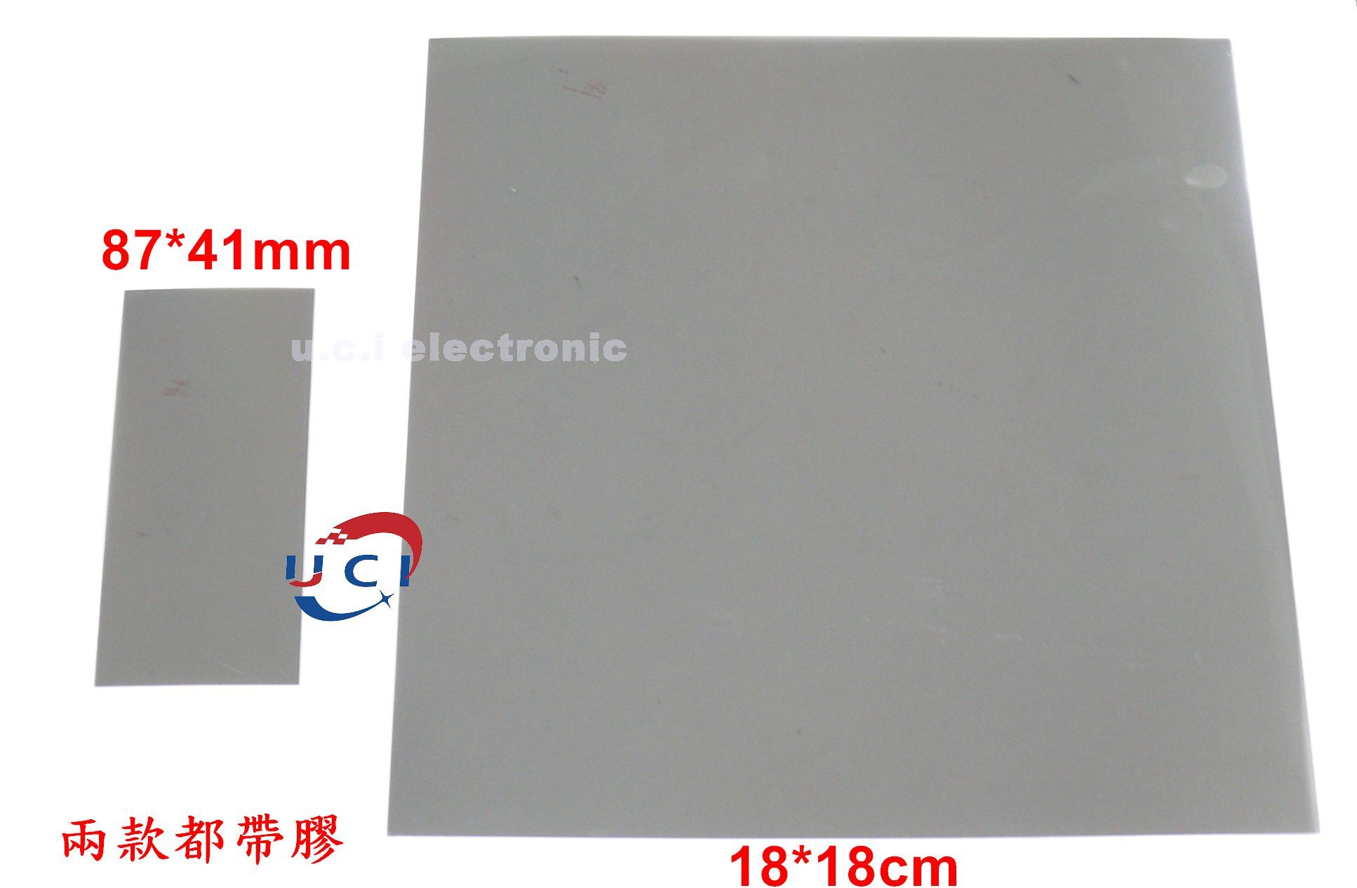 【UCI電子】(J-2) 偏光片 偏光膜 電子儀錶顯示膜 螢幕圖像偏光膜 機車螢幕膜 計算機屏幕