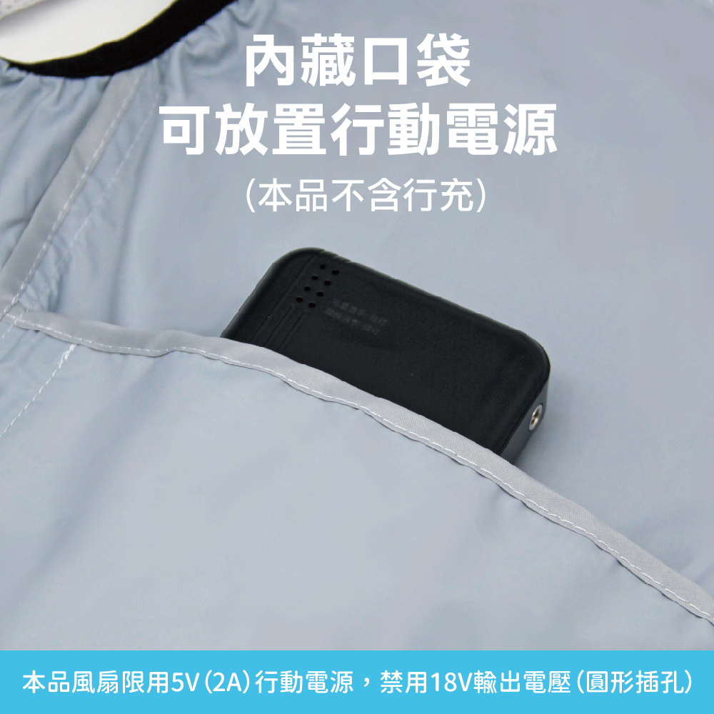 【肌涼】ICE Gear｜極速涼感風扇背心｜7GJ0012