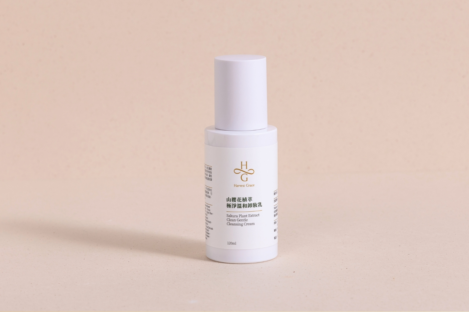 山櫻花植萃極淨溫和卸妝乳 120ml