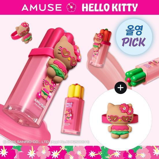 AMUSE Hello Kitty 蜜光染色唇釉【13款色號】