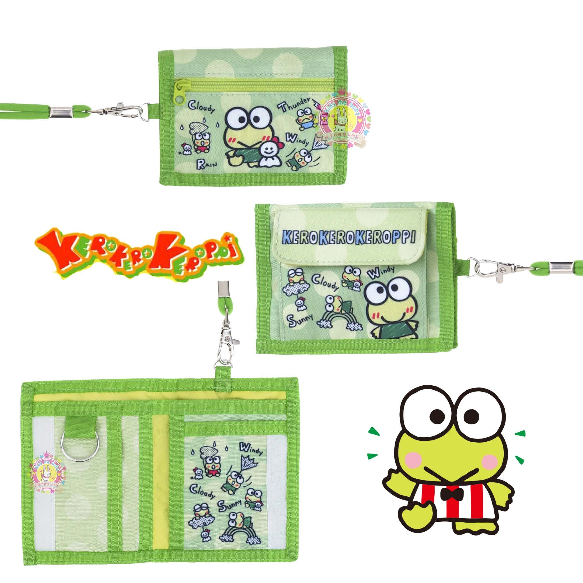 KeroKeroKeroppi 小童銀包連頸繩 9-7230-4