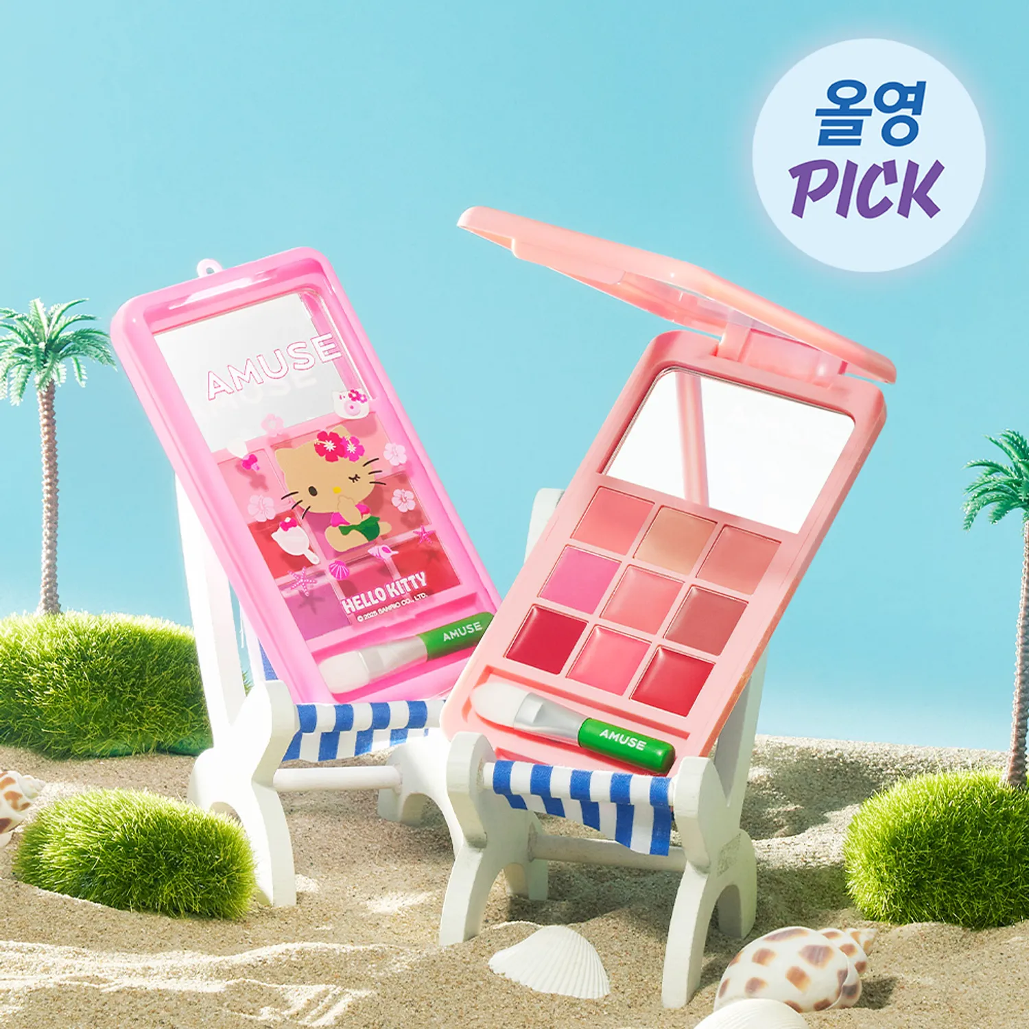 AMUSE Hello Kitty 玩轉色彩唇頰盤【2款色號】