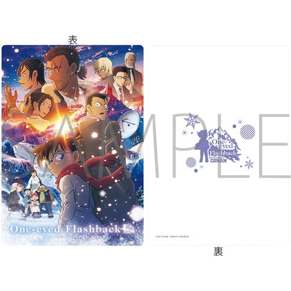 柯南M28日版墊板-B