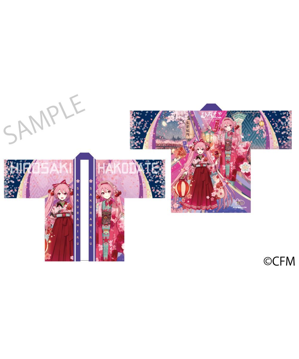 預購-「櫻未來×弘函」 夜櫻法被 弘函2025 Art by iXima 【日本進口精品】