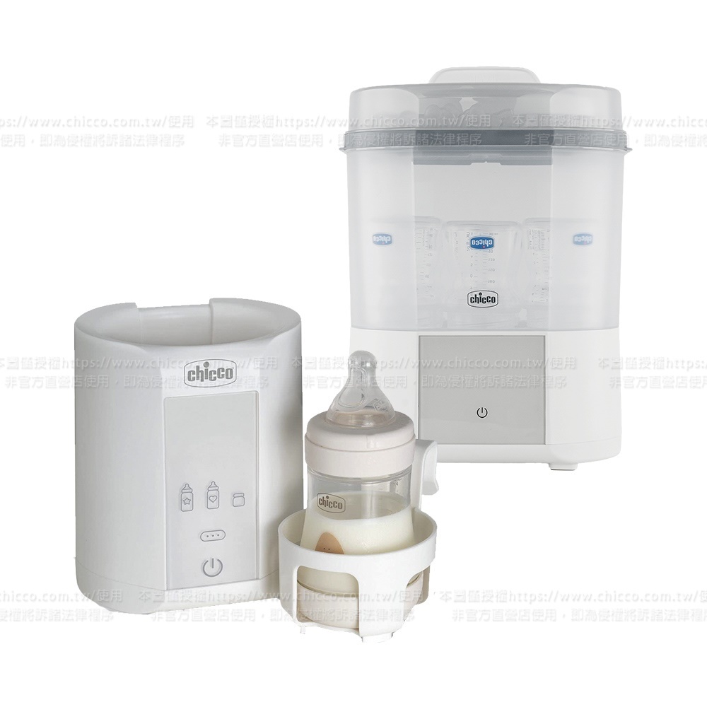 智能溫控溫奶加熱器+智能蒸氣烘乾消毒鍋 (溫奶器+烘乾消毒鍋)