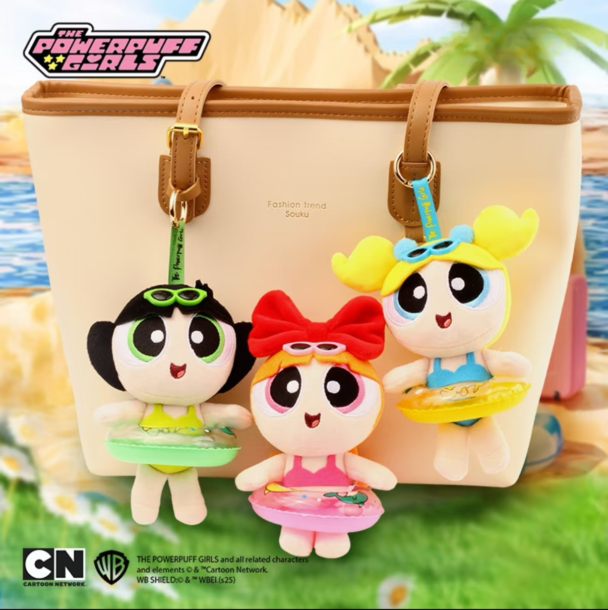 華納正版授權 飛天小女警 泳裝游泳圈毛絨吊飾 鑰匙圈 游泳圈可拆 娃娃 花花 泡泡 毛毛 (任買兩件711免運)/預購